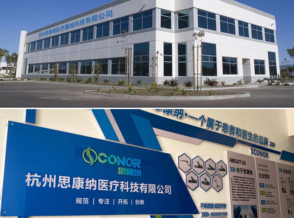 Hangzhou Sconor Medical Technology Co., Ltd.